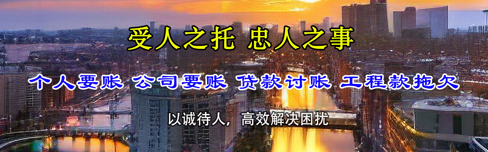 当涂清账公司